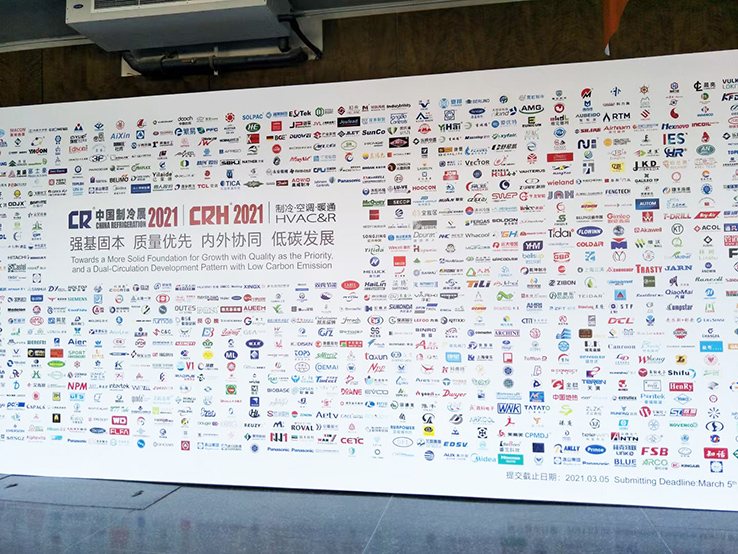 制冷行业必看！CRH2021中国制冷展落下帷幕~